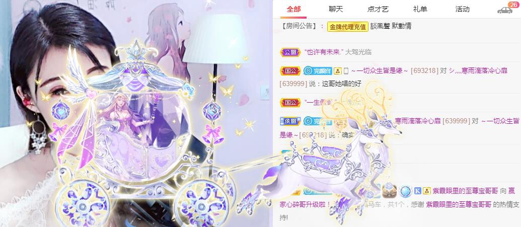 冰凌吖~的图片