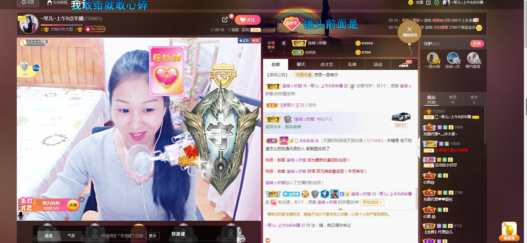 🎶琴儿🎶涅槃重生的图片