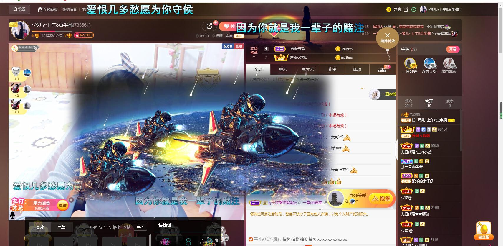 🎶琴儿🎶涅槃重生的图片