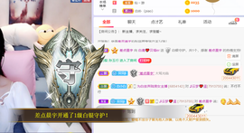 白鹿💖贝塔er主播照片