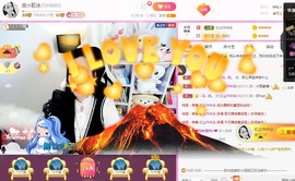 岚☆若冰♂主播照片