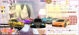 1554611743主播照片