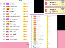 莹儿～晚上见的图片