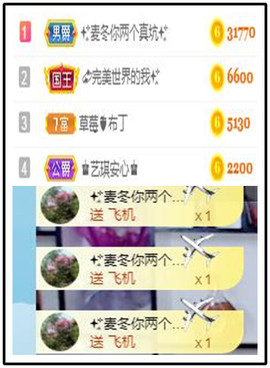 听冬说饿坏了主播照片