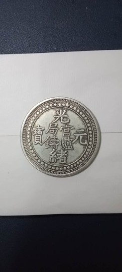 战神gon主播照片