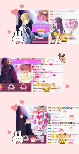 萌小喵❤️主播照片