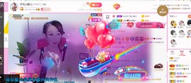 臭丫头@主播照片