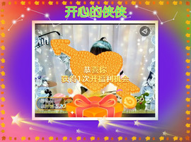 侠侠《爱唱歌》主播照片