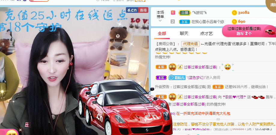 歌韵668888的图片
