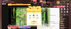 霹雳球休主播照片