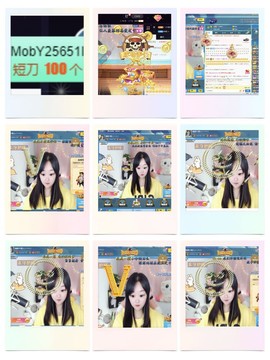 ❥洋洋主播照片