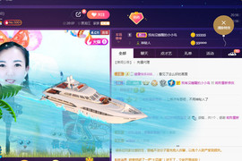 疯狂的药药宝贝主播照片
