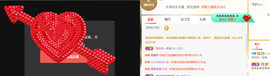 穿越时空想见你的图片