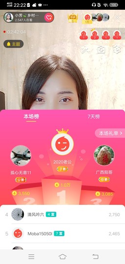 小芳，🌸减肥打卡主播照片