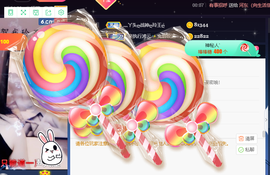 ♪丫头ღ休假回内蒙主播照片