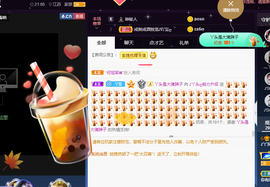 ♪丫头ღ休假回内蒙主播照片