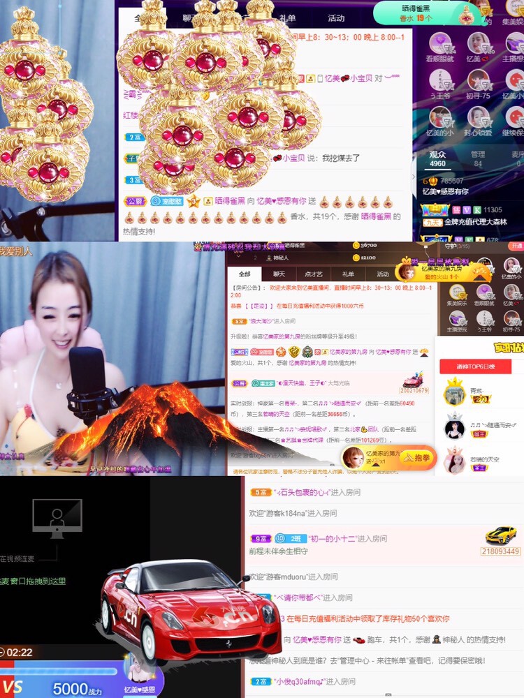 忆美❥❥❥的图片