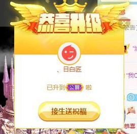 蒙多～主播照片