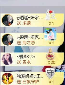 苏小妍💋有缘见主播照片
