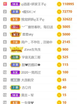 苏小妍💋有缘见主播照片