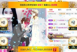 苏小妍💋有缘见主播照片