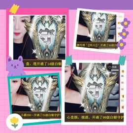 鑫儿～主播照片