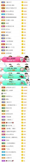 🍀冰雪❤️🍀加油的图片
