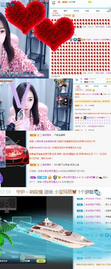 小宝玛丽💓求升级主播照片