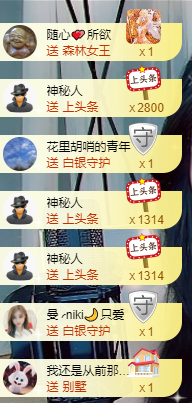 宝儿♚努力升级的图片