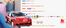 白鹿💖贝塔er主播照片