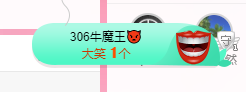 可可可可休息主播照片