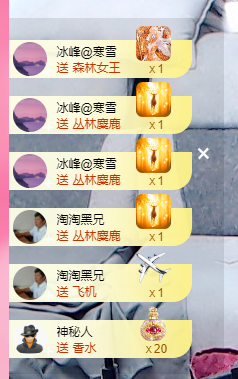 可可可可休息主播照片