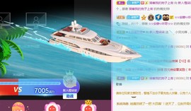 新人橙柒柒主播照片