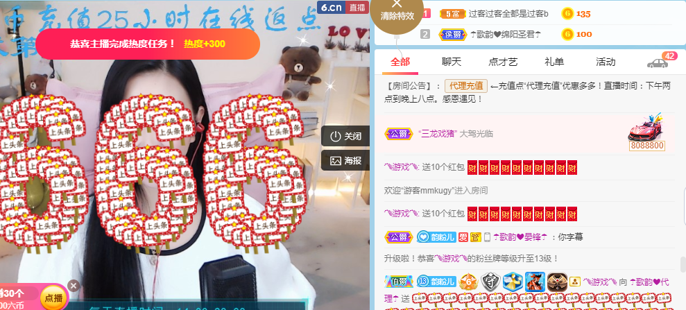 歌韵668888的图片
