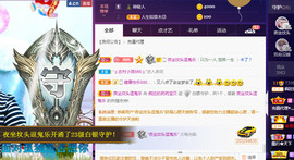 疯狂的药药宝贝主播照片