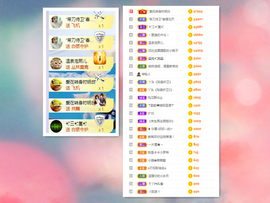 小艾回湖北不定时播主播照片