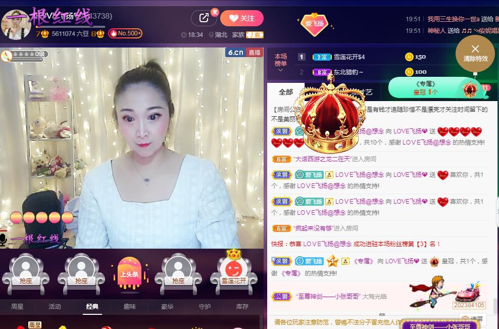 LOVE飞扬💝的图片