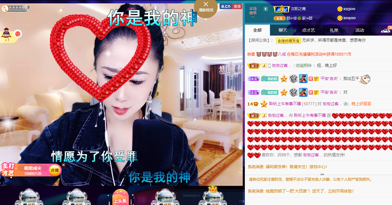 聆听~福妞儿的图片