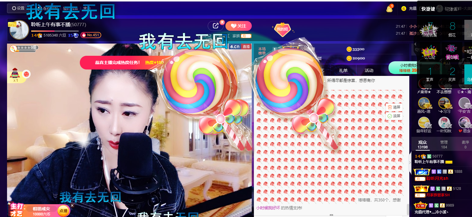 聆听~福妞儿的图片