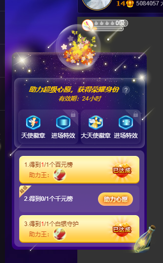 聆听~福妞儿的图片