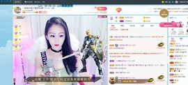 🔥！！！！主播照片