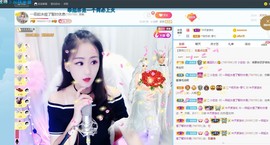 🔥！！！！主播照片