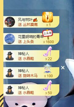 婷儿～有事不定时播的图片