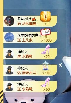 婷儿～25号休主播照片