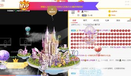 婷儿～25号休主播照片