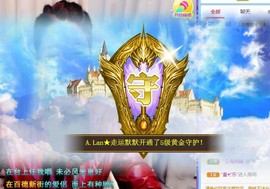 A.Lan★阿兰*主播照片