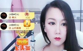 素雅依依暂休主播照片