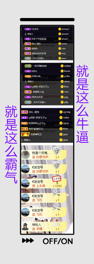 你ღ果然ღ是老板主播照片