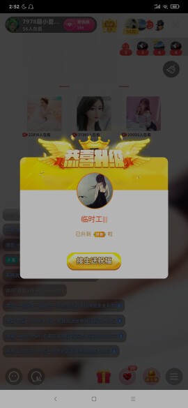 厄洛斯💗7978的图片