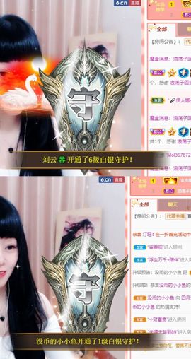 粤语🍀四月天主播照片